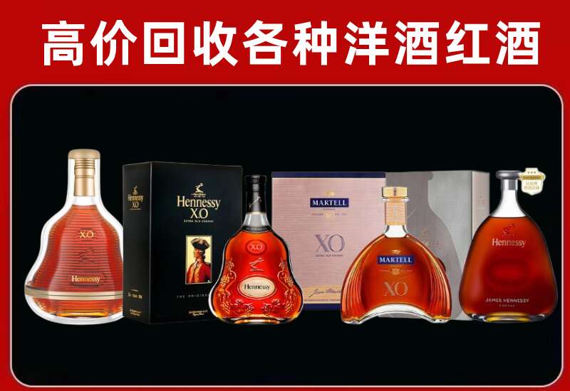 汝南回收洋酒价格