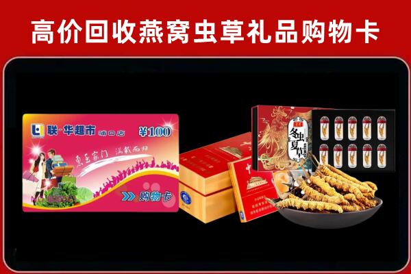 汝南回收烟酒铺